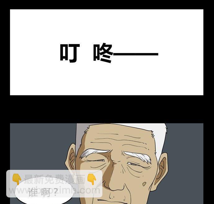 劳动节篇：绝对舒适塔 3-第17话