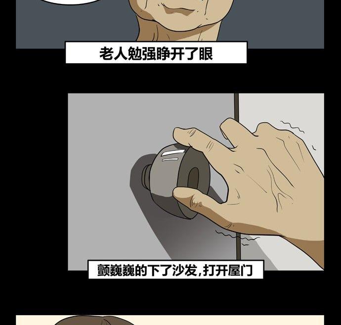 劳动节篇：绝对舒适塔 3-第17话