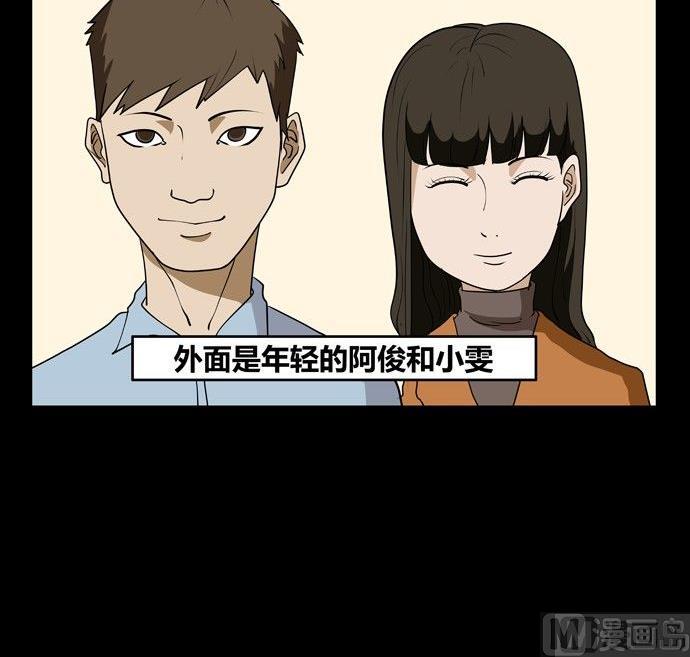 劳动节篇：绝对舒适塔 3-第17话