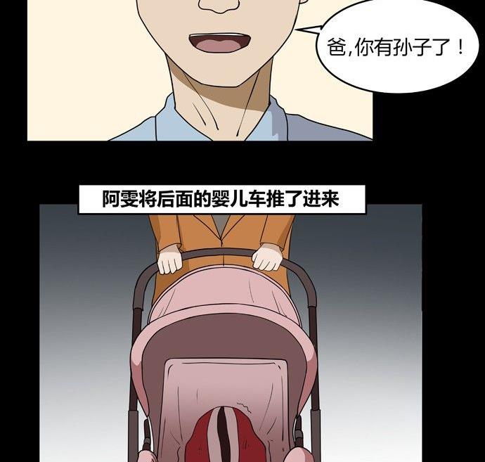 劳动节篇：绝对舒适塔 3-第17话