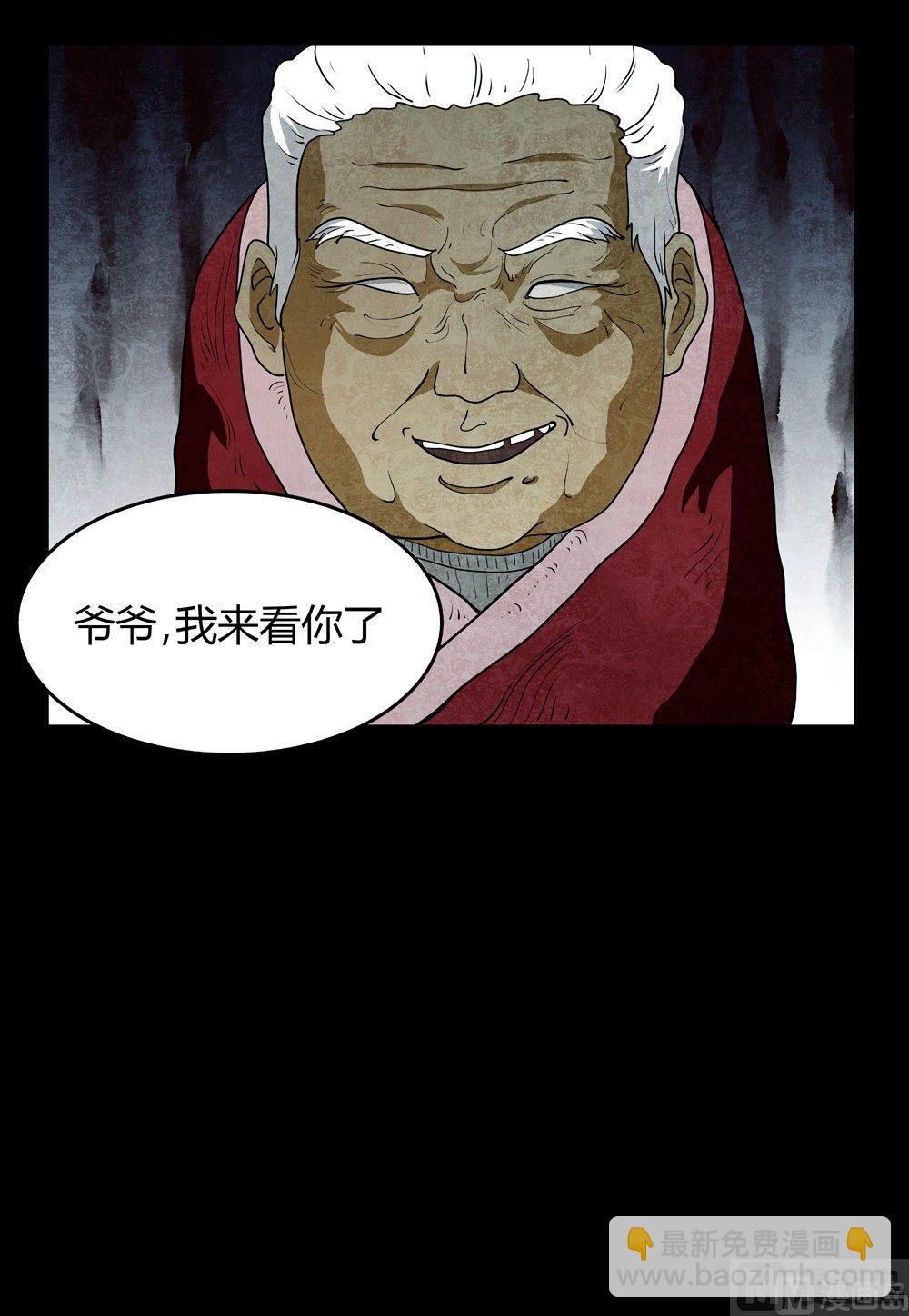 劳动节篇：绝对舒适塔 3-第17话