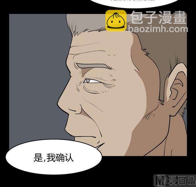 劳动节篇：绝对舒适塔 3-第17话