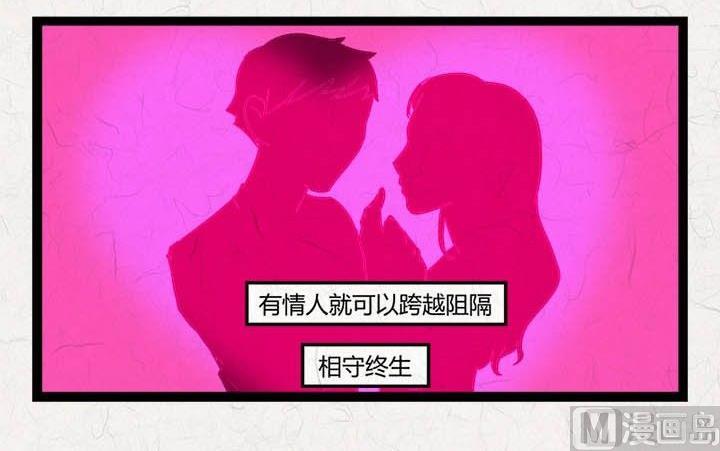 七夕：银河小镇(1/2)-第21话