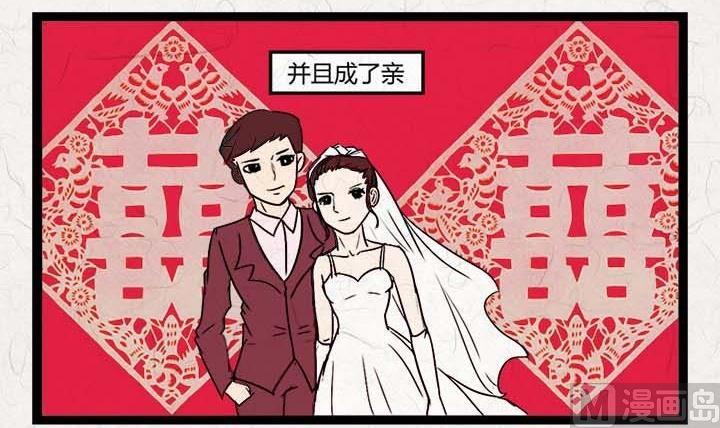 七夕：银河小镇(1/2)-第21话