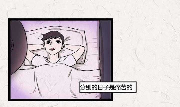 七夕：银河小镇(1/2)-第21话