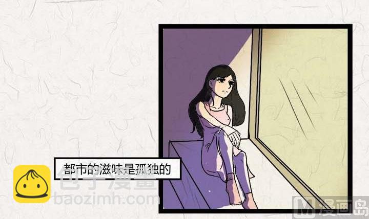 七夕：银河小镇(1/2)-第21话