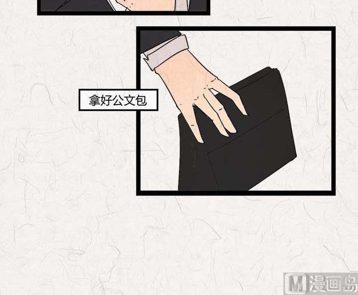 七夕：银河小镇(1/2)-第21话