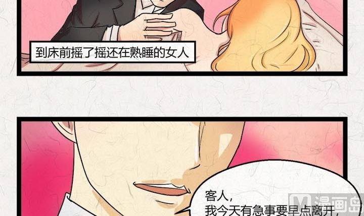 七夕：银河小镇(1/2)-第21话