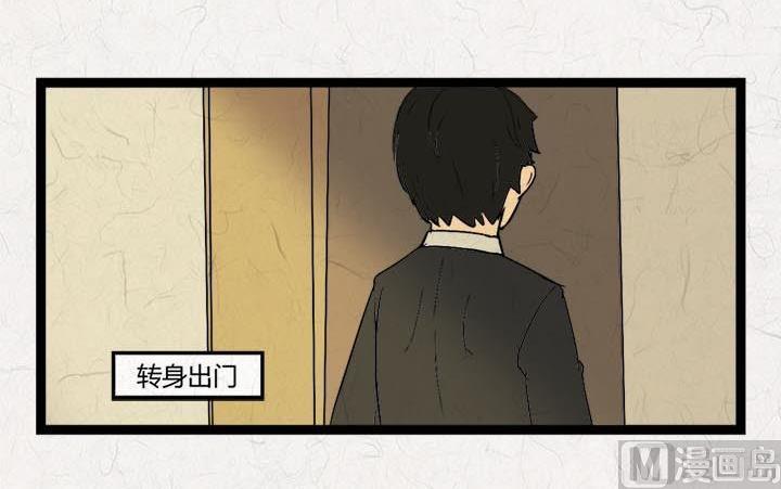 七夕：银河小镇(1/2)-第21话