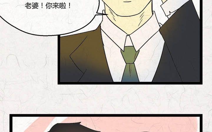 七夕：银河小镇(1/2)-第21话