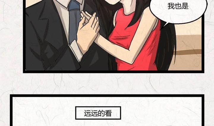 七夕：银河小镇(1/2)-第21话