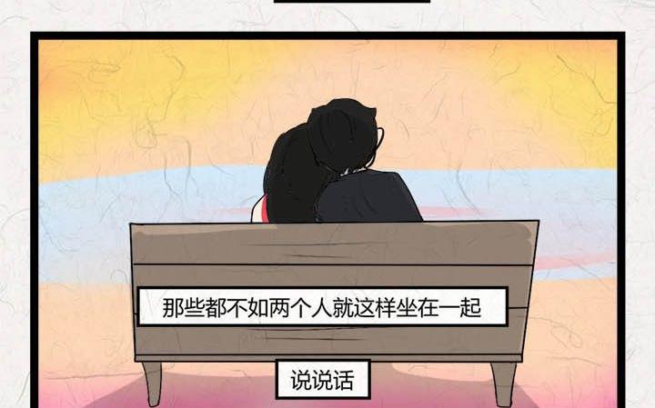 七夕：银河小镇(1/2)-第21话