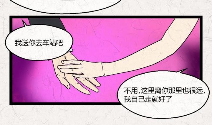 七夕：银河小镇(1/2)-第21话