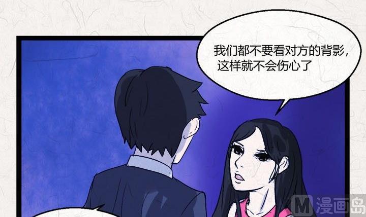 七夕：银河小镇(1/2)-第21话