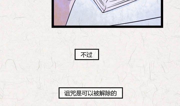 七夕：银河小镇(1/2)-第21话