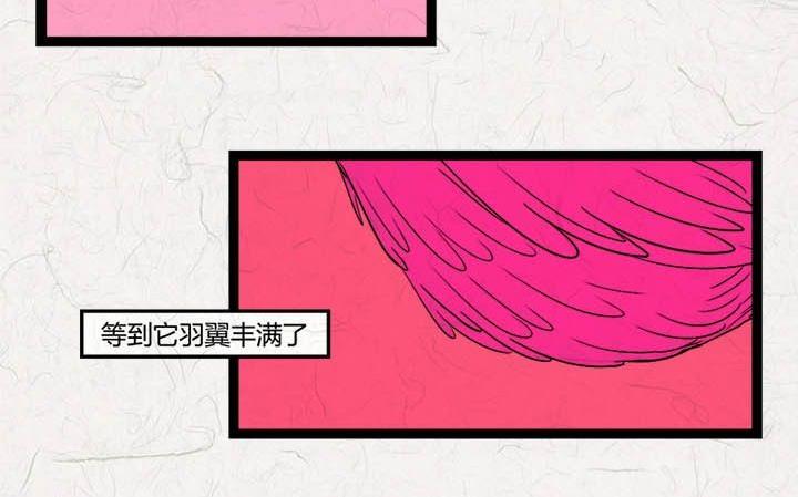 七夕：银河小镇(1/2)-第21话