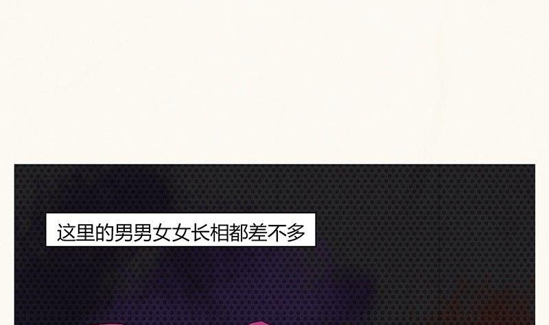 情人节：玫瑰恋人-第23话