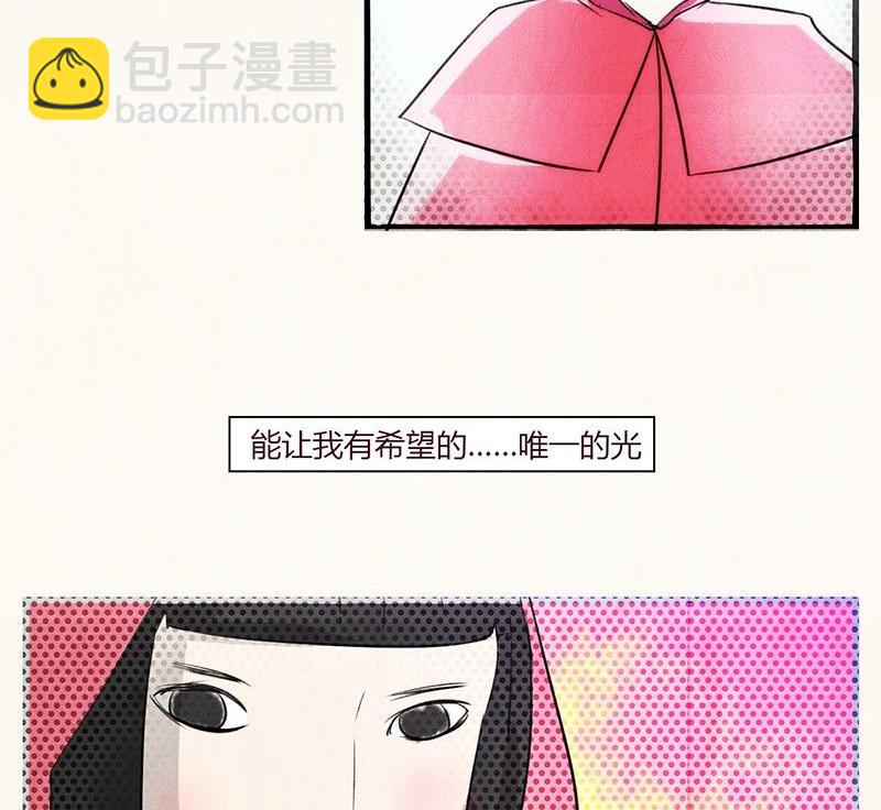 情人节：玫瑰恋人-第23话