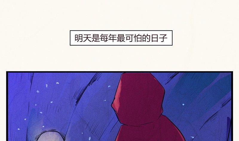 情人节：玫瑰恋人-第23话