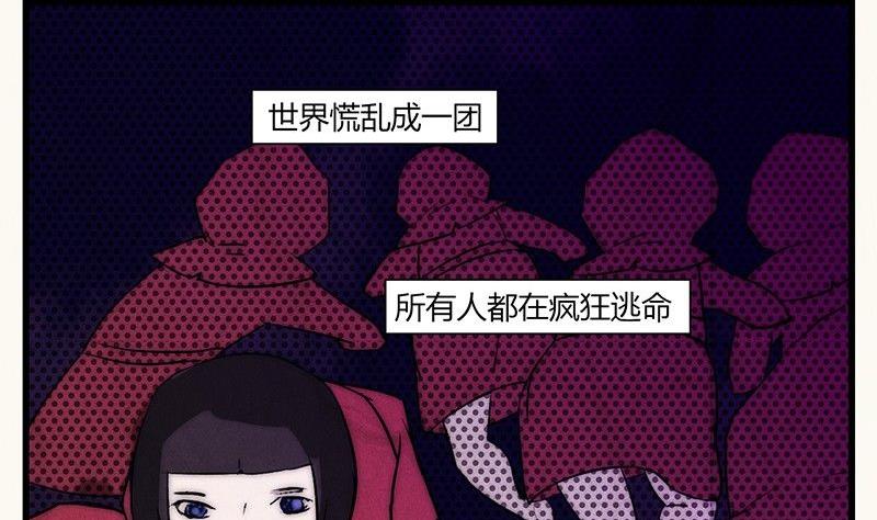 情人节：玫瑰恋人-第23话