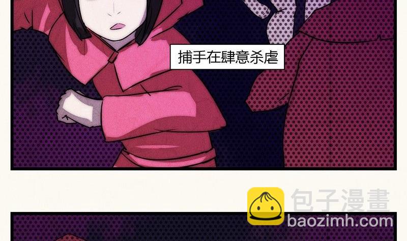 情人节：玫瑰恋人-第23话