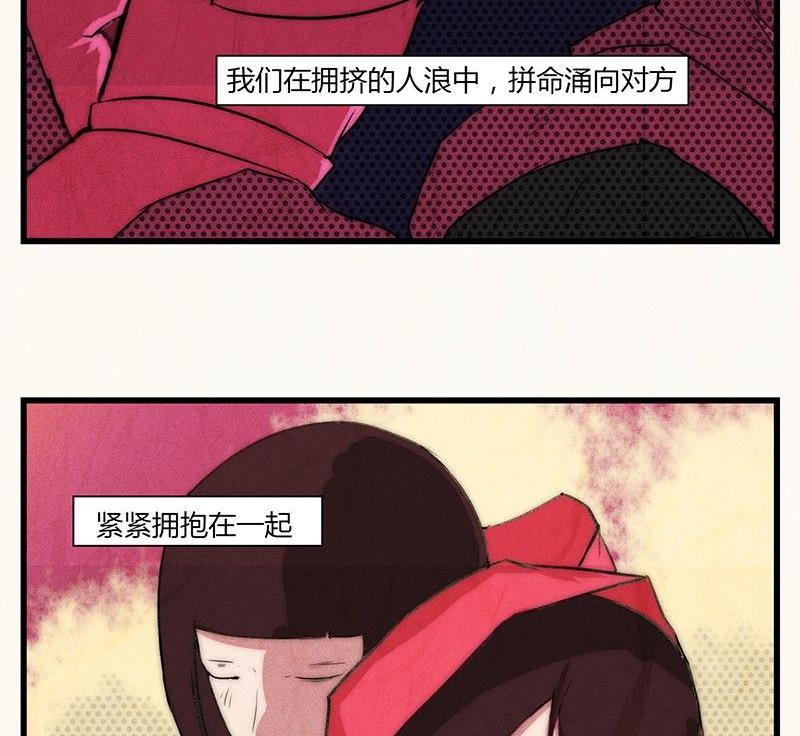 情人节：玫瑰恋人-第23话