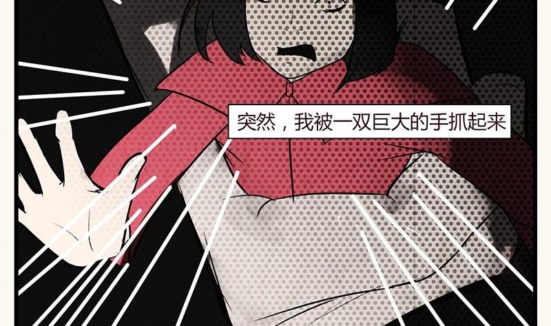 情人节：玫瑰恋人-第23话