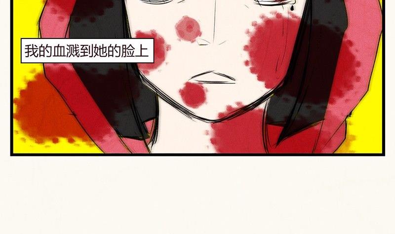 情人节：玫瑰恋人-第23话