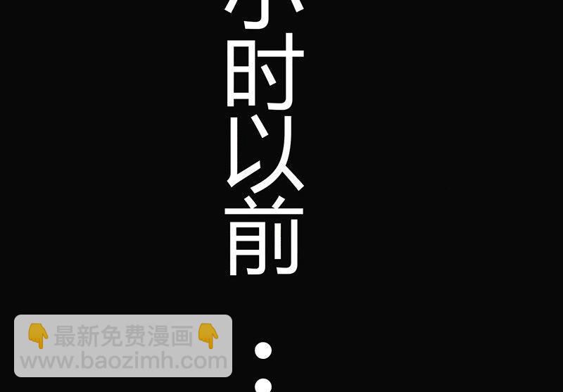 三八篇：瓮女(1/2)-第27话