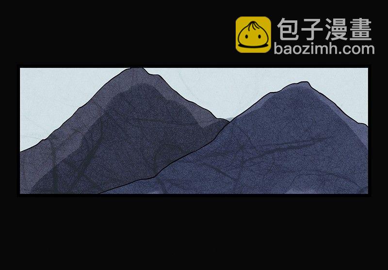 三八篇：瓮女(1/2)-第27话