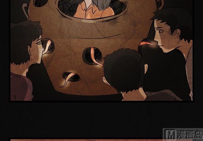 三八篇：瓮女(1/2)-第27话