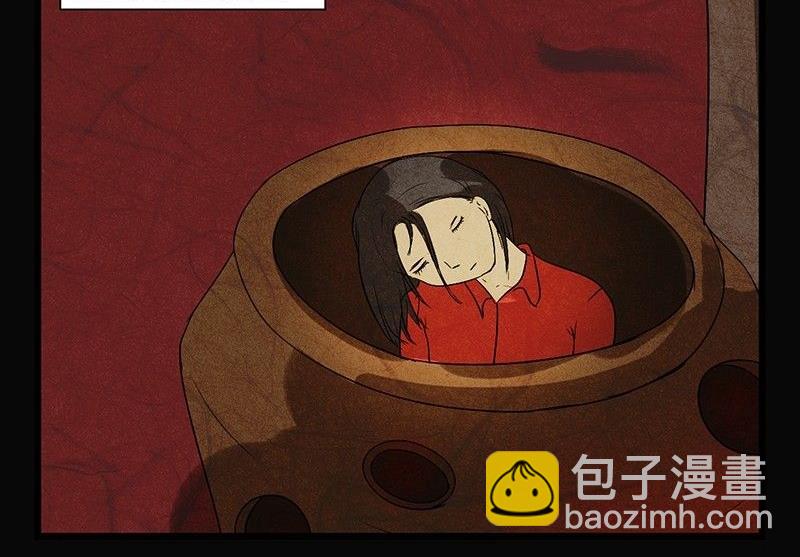 三八篇：瓮女(1/2)-第27话