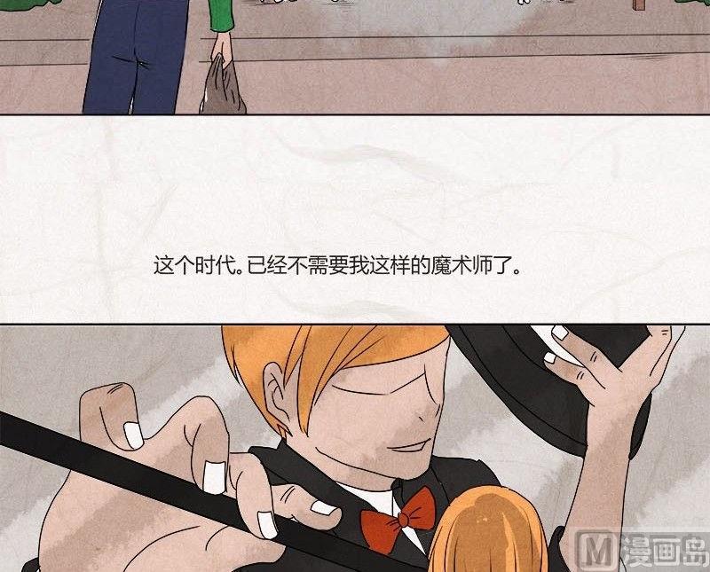 特别篇 瓮女正篇 1-第29话