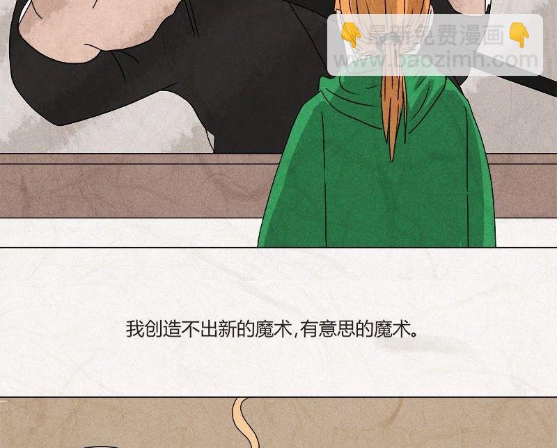 特别篇 瓮女正篇 1-第29话