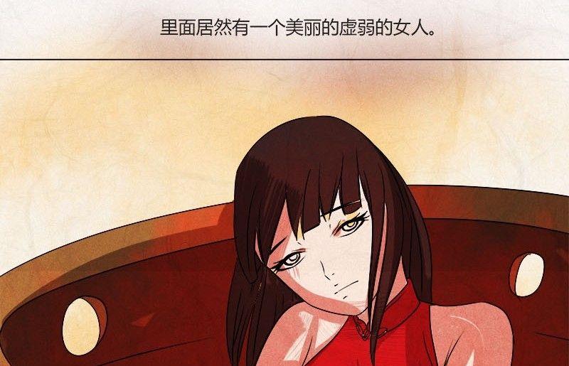 特别篇 瓮女正篇 1-第29话