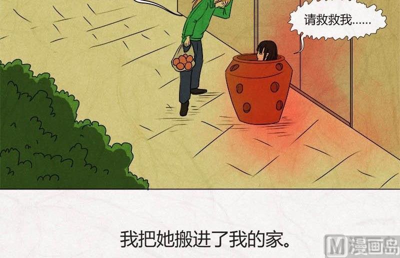 特别篇 瓮女正篇 1-第29话