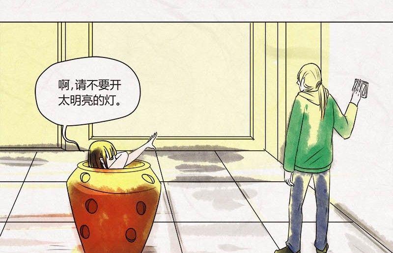 特别篇 瓮女正篇 1-第29话