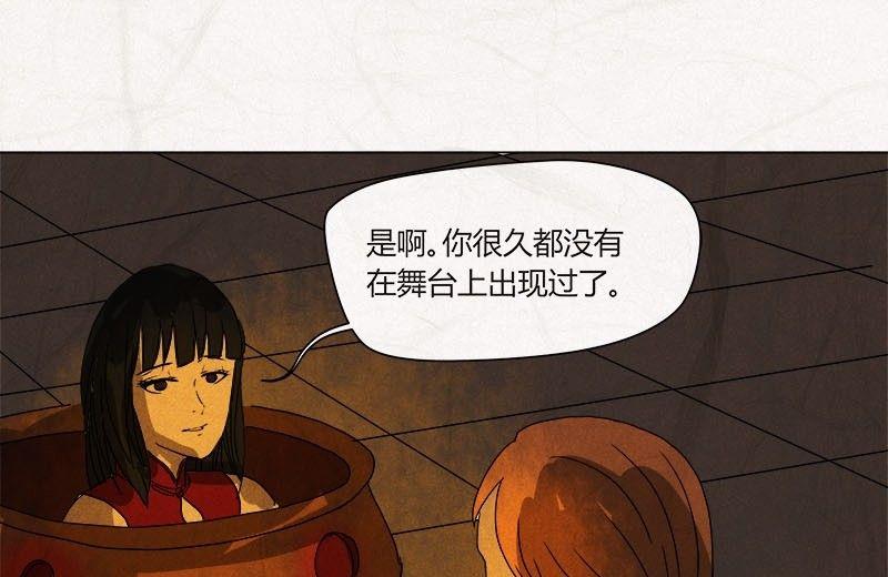 特别篇 瓮女正篇 1-第29话