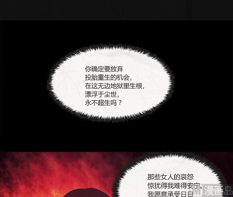 特别篇 瓮女正篇 1-第29话