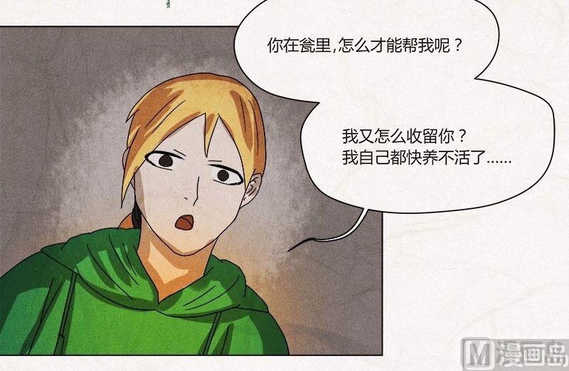 特别篇 瓮女正篇 1-第29话