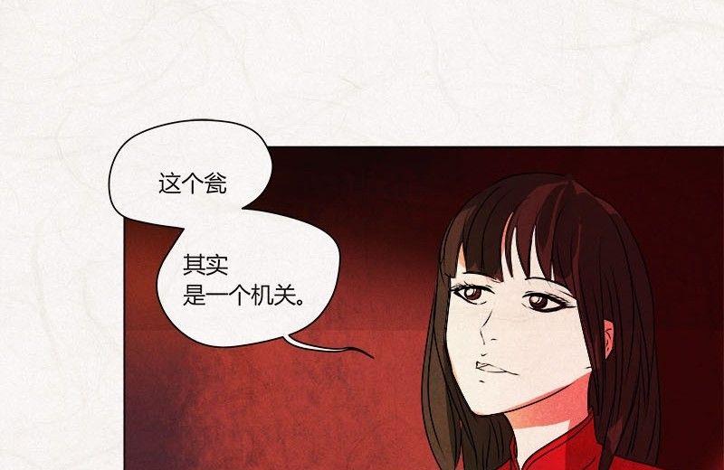 特别篇 瓮女正篇 1-第29话