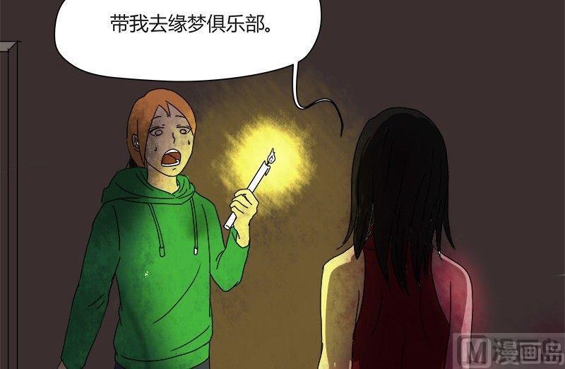 特别篇 瓮女正篇 1-第29话