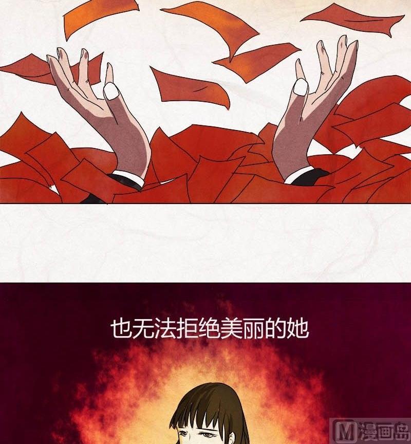 特别篇 瓮女正篇 1-第29话