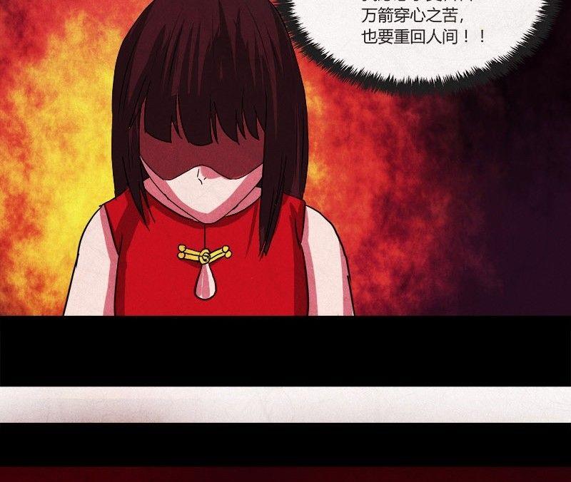 特别篇 瓮女正篇 1-第29话