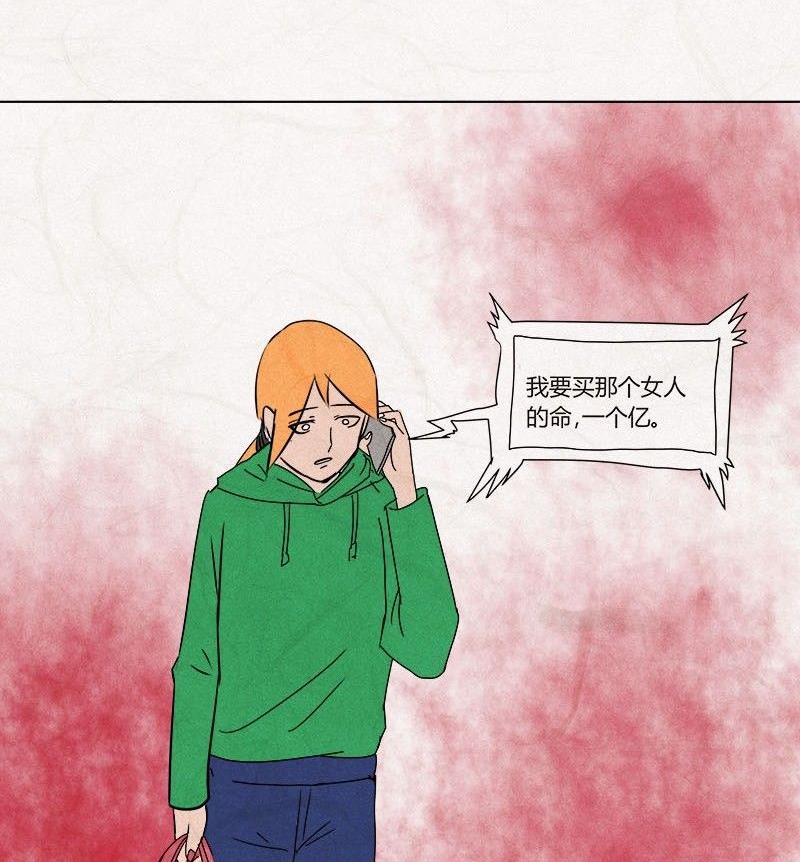 特别篇 瓮女正篇 1-第29话