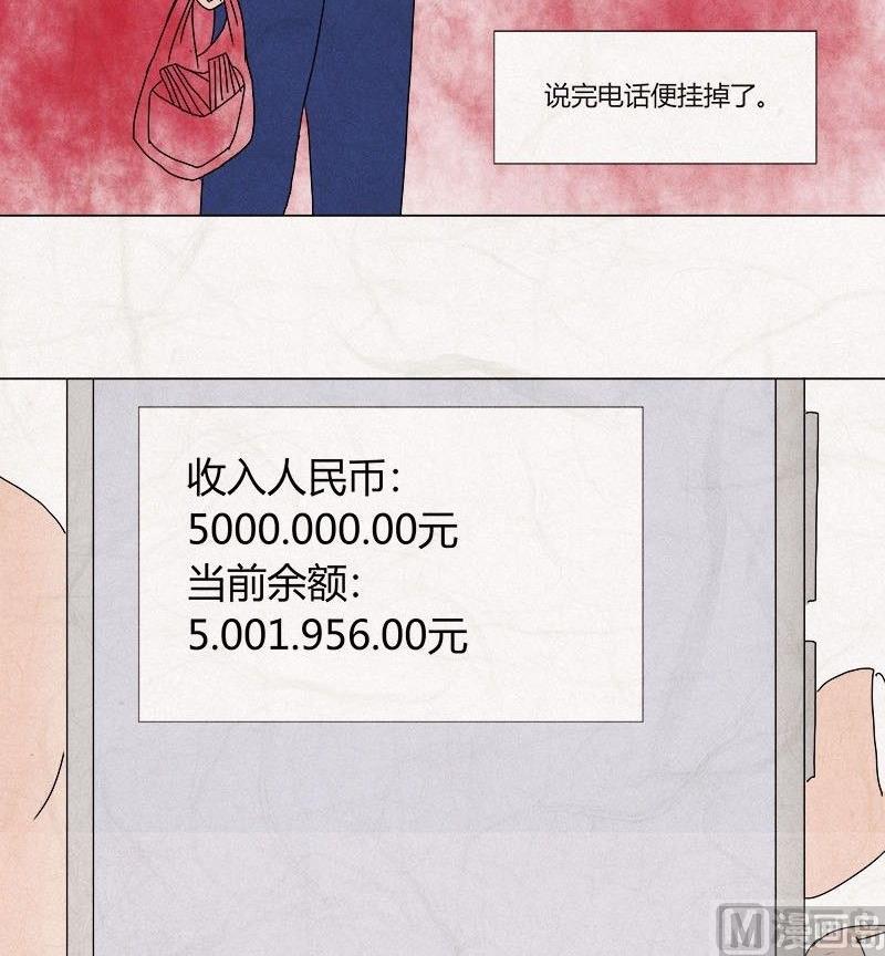 特别篇 瓮女正篇 1-第29话