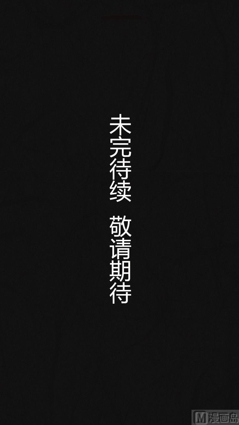 特别篇 瓮女正篇 1-第29话