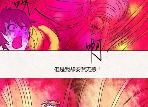 黑雞湯 - 特別篇 甕女正篇 3 - 6