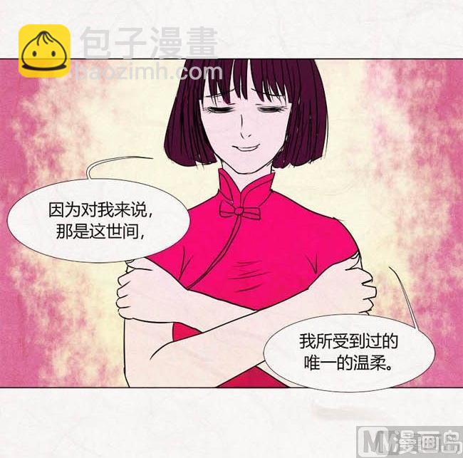 特别篇 瓮女正篇 342