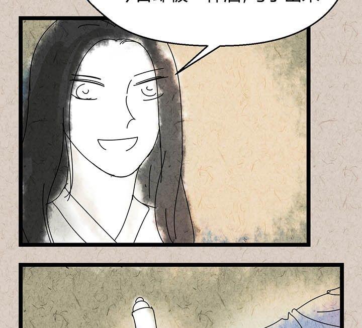 中秋节：月下疏影客(1/2)-第37话